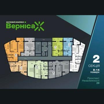 Євгена Рихліка вул. (5-й Щорса), 5