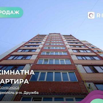 Продаж 3-к. квартири на вул. Кривоноса 2А