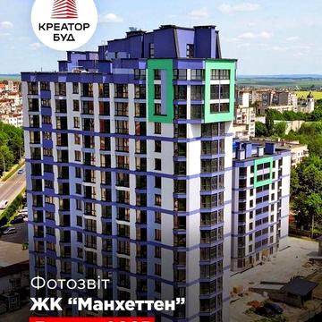 Продам 1к квартиру в  ЖК  Манхеттен.    Власник. ЖК Манхеттен