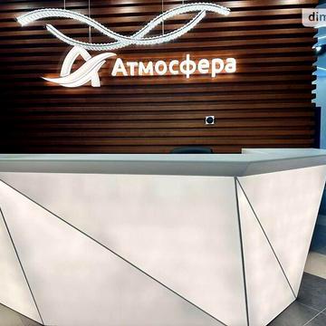 Продаж 1к Квартира Курортний провулок ЖК Атмосфера