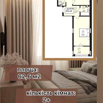 Новобудова Яворів Розтермінування ! Квартира