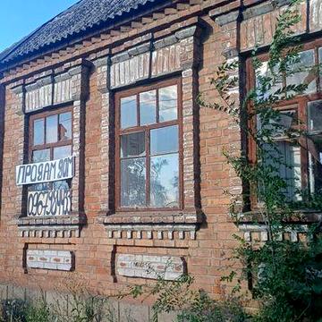 Продам дом 76.2м глин/кирп у. Широковская д.109 УЧАСТОК 4сот Трампарк!