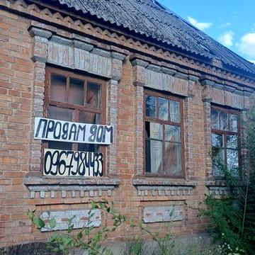 Продам дом 76.2м глин/кирп у. Широковская д.109 УЧАСТОК 4сот Трампарк!