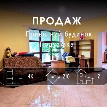 ..Новий приватний будинок, у якому хочеться жити! YN