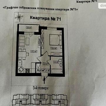 Продаж 1к Квартира Гетьманська вулиця ЖК Амстердам