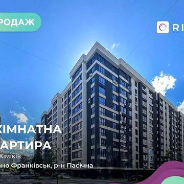 Продаж 2-к. квартири по вул. Хіміків в ЖК Комфорт Парк