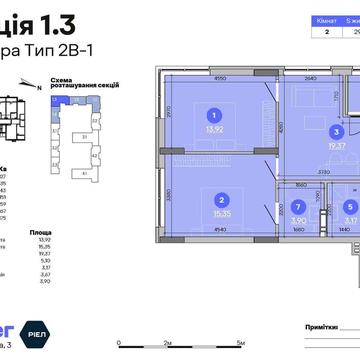 БЕЗ% Розтермінування! Продаж 2-к квартири ЖК Sister Дарницький р-н юа ЖК Sister
