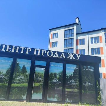 Дворівнева розпашонка майже 100м²  за $49490 готовність до кінця року ЖК Grand Comfort