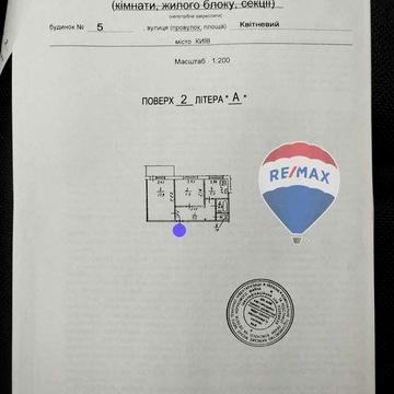 _Квітневий пров , продаж 2к кв  метро,  Виноградар під ремонт