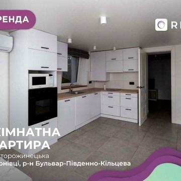 Оренда квартири від власника