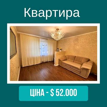 Двокімнатна квартира по вулиці Рожева