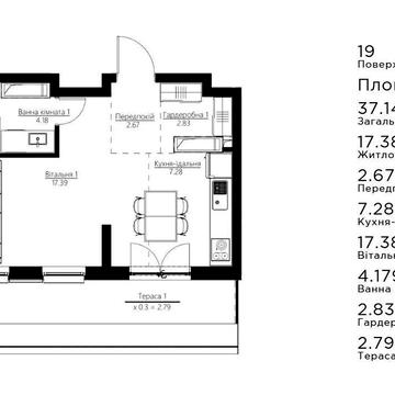 Продаж 1-кімн. квартири ЖК Happy House. Берестейський проспект 72 ЖК Happy House