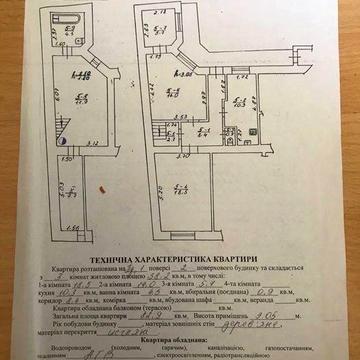 Личаківська Воробкевича 3 кімнатна квартира особнячного типу