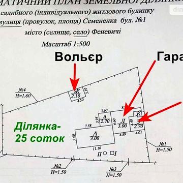Продаж 2к Дім Семененко вулиця