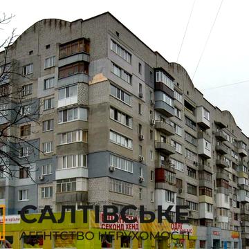 Салтівське шосе, 248а