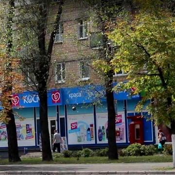 Сдам в аренду квартиру г.Киев Соломенский район – 1 комнатная