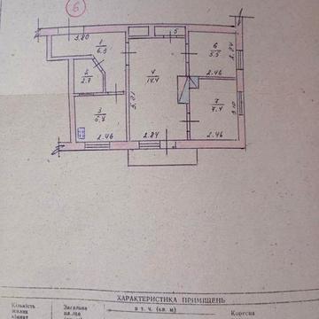 Продам квартиру, 3К, 45.7 кв у м.Радомишль