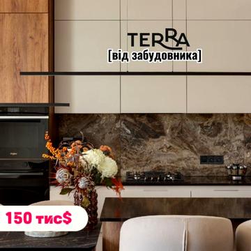 Таунхаус 110м2 ‼️центр.каналізація‼️відеоспостереження,