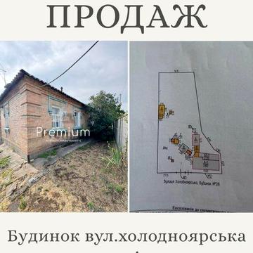 Будинок Лелеківка початок