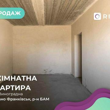 Продаж 3-кімнатної квартири в ЖК “Козацький” ЖК Козацький