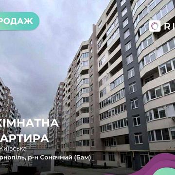 Продаж 3-к. квартири на вул. Київська 9 ЖК Матла