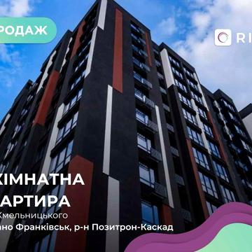 Продаж великої 2-ох кімнатної квартири,біля ТРЦ Велес