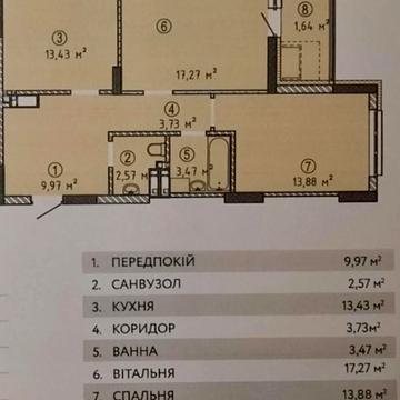 Василя Симоненка вул., 9