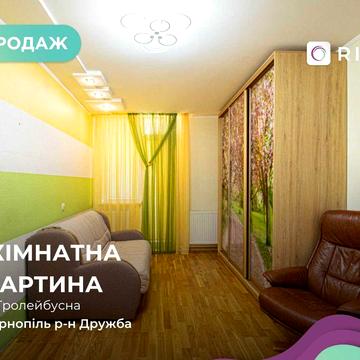 Продаж 3-к. квартири на вул. Тролейбусна 9б