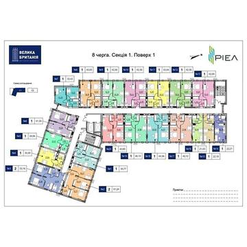 Продаж 1к Квартира Шевченка Тараса вулиця ЖК Велика Британія