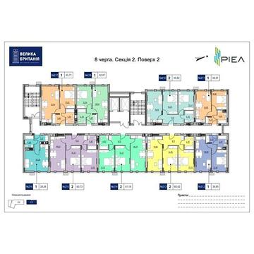 Продаж 2к Квартира Шевченка Тараса вулиця ЖК Велика Британія