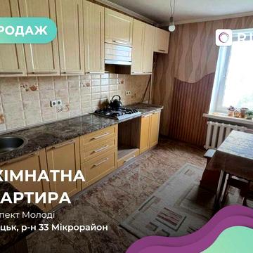 3-к. квартира на проспекті Молоді — зручна локація