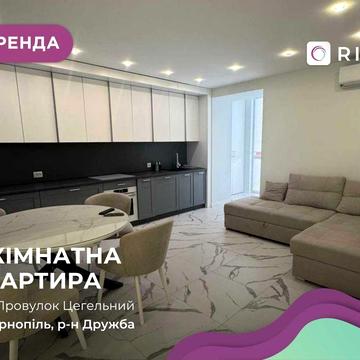 Оренда 2-к. квартири на Провулку Цегельному 1Д