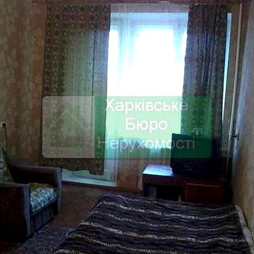 Продаж 1-к. кв. біля м. Олексіївська