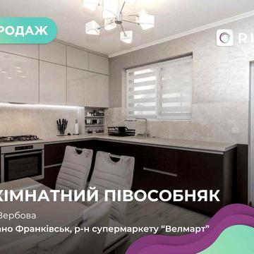 Новий ТОП Особняк з ремонтом Готовий до заїзду, в місті район Велмарт