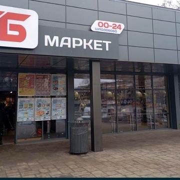Продам 2к квартиру Кам‘янське Черемушки С. Коновалова електроопалення