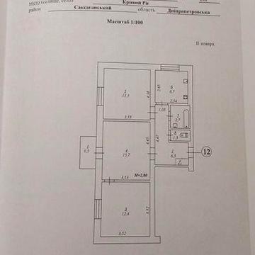 Продам 3-и кімнатну квартиру