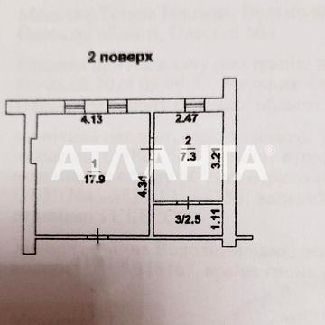 улица Нежинская, 66, Центр, Приморский, Одесса, Одесская 39990.0 USD