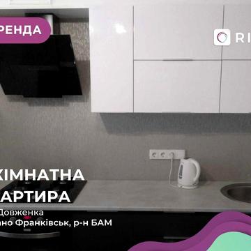 Здається в довготривалу оренду  двокімнатна квартира в новобудові