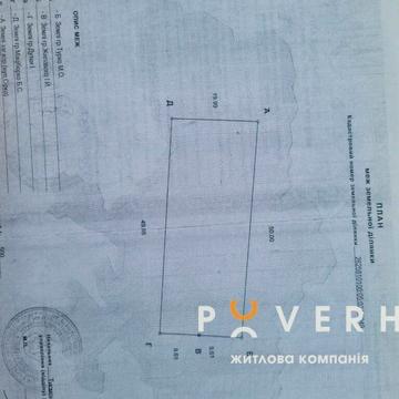 Лесі Українки вул.