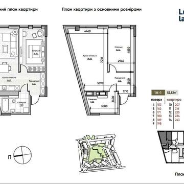 1к в Lucky Land | Новобудова | Без комісії | м.Академмістечко