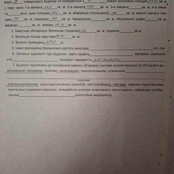 Продаж двокімнатної квартири. Селище Сергіївка, Одеська область
