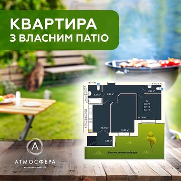 Ленкавського вул., 22