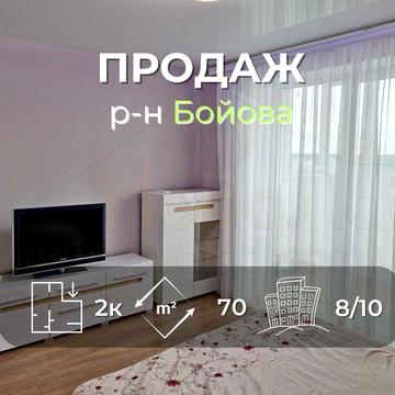 2 кімнатна квартира 70м2 з ремонтом та автономкою район Бойова-KI