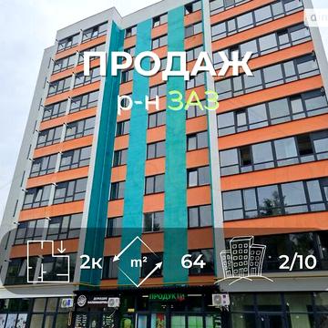 Продаж 2к Квартира Миру проспект ЖК Мрія Чернігів 2