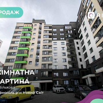 Продаж 2-к. квартири на вул. Вільхова 11А ЖК Green Line