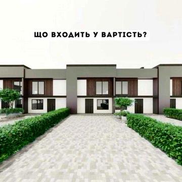 Продаж/ таунхауси/ Надвірна