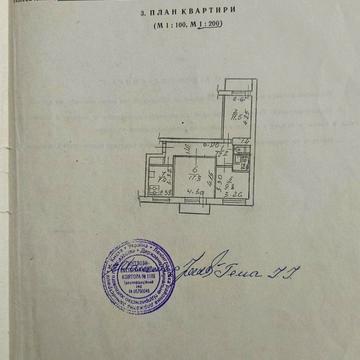 Верховинна вул., 87