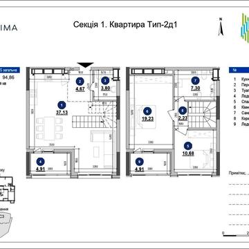 2-кімнатна квартира в Maxima Residence на Печерську — без комісії ЖК Maxima Residence