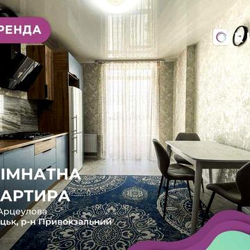 Здається в оренду 1-кімнатна квартира ЖК ПАНОРАМА