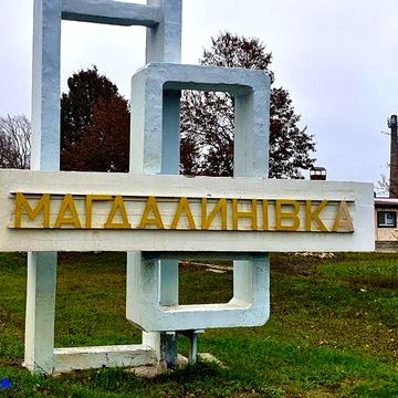 Продам 4к квартиру в Магдалиновке ЖК Магдалиновка